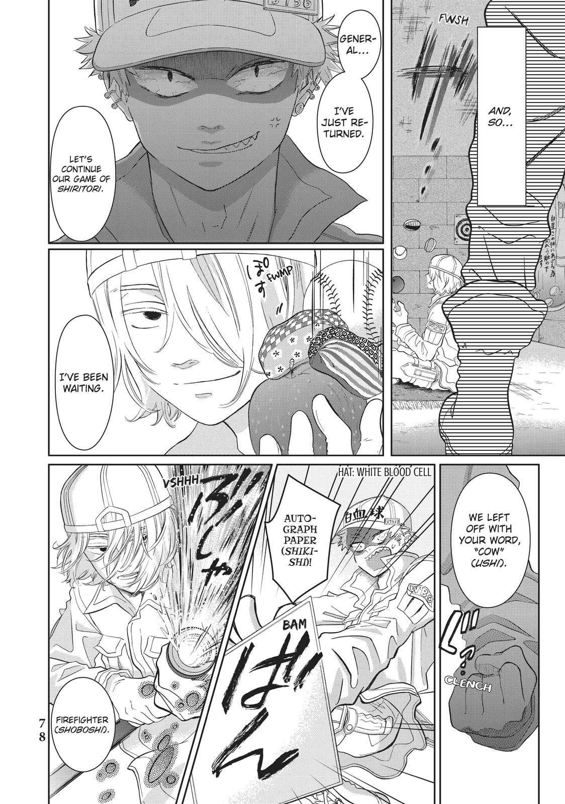 Hatarakanai Saibou Chapter 32 page 10 - Chapter 32