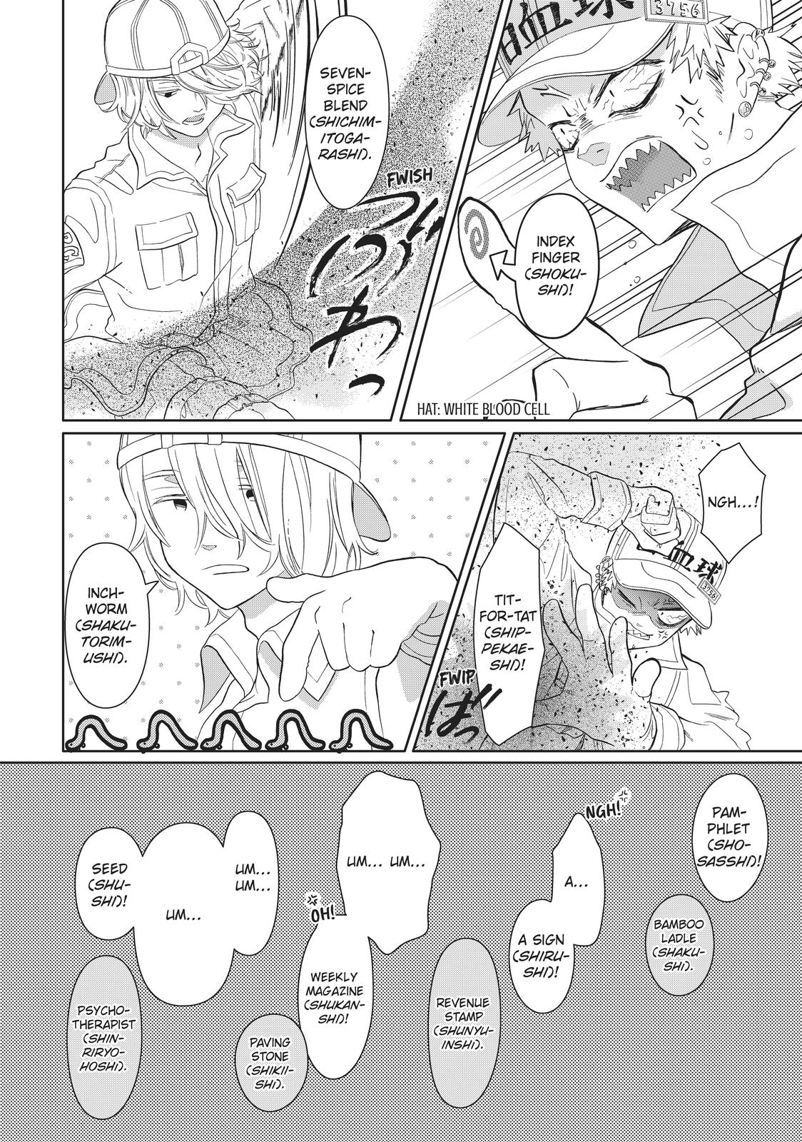 Hatarakanai Saibou Chapter 32 page 12 - Chapter 32