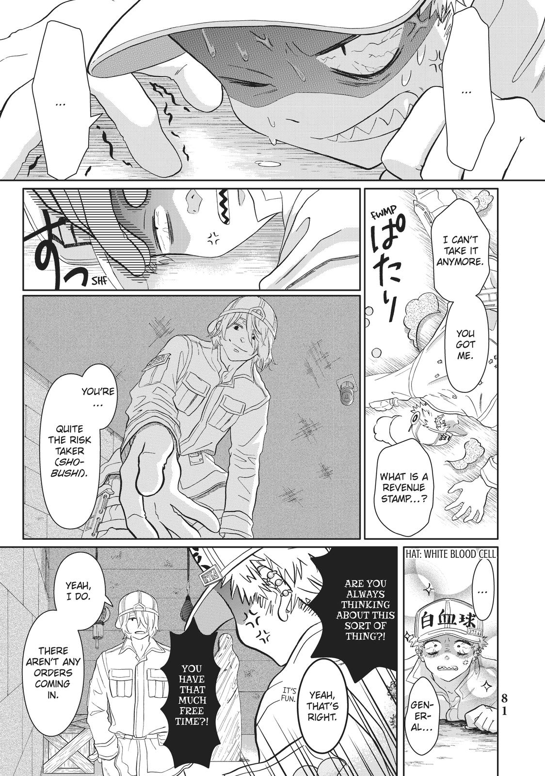 Hatarakanai Saibou Chapter 32 page 13 - Chapter 32