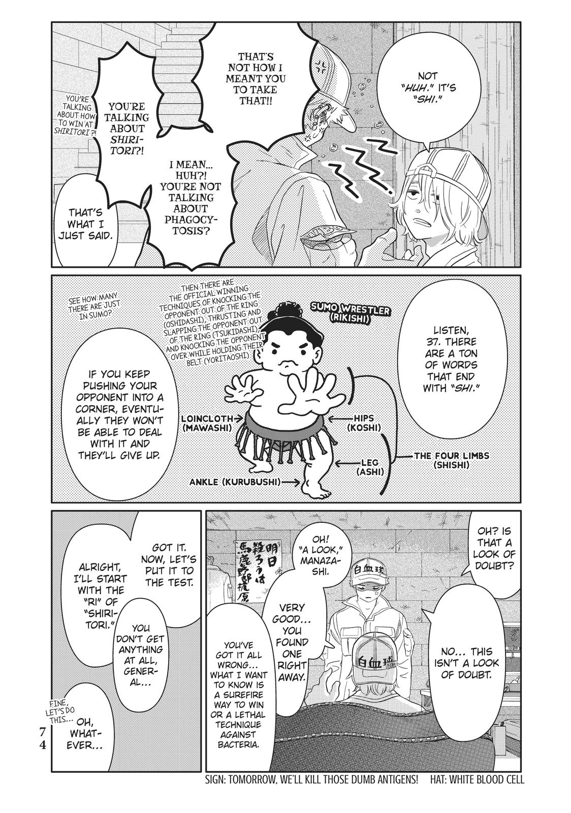 Hatarakanai Saibou Chapter 32 page 6 - Chapter 32