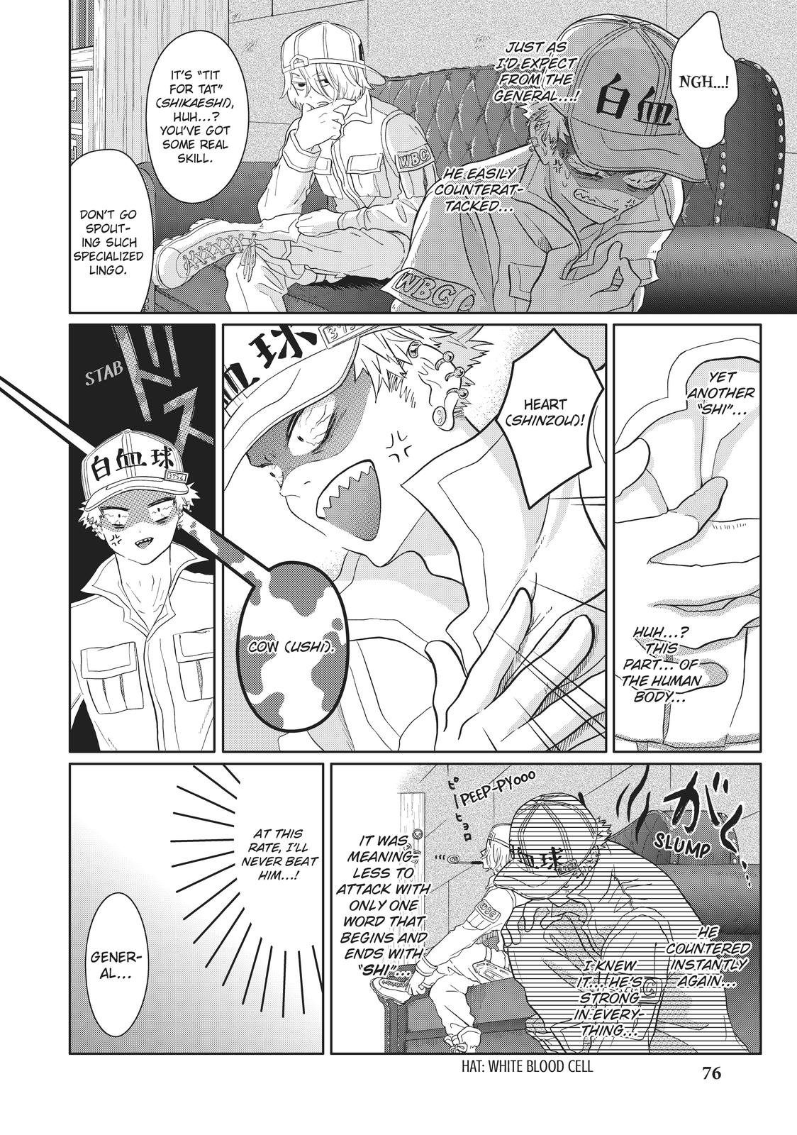 Hatarakanai Saibou Chapter 32 page 8 - Chapter 32