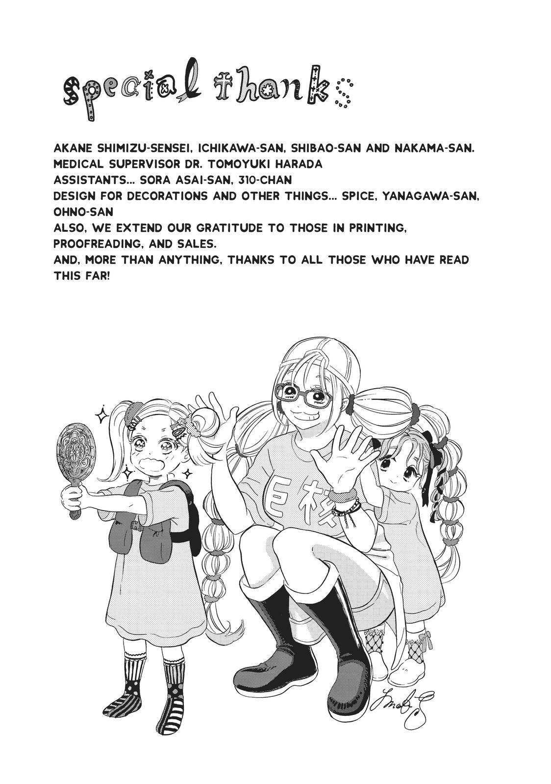 Hatarakanai Saibou Chapter 37 page 25 - Chapter 37