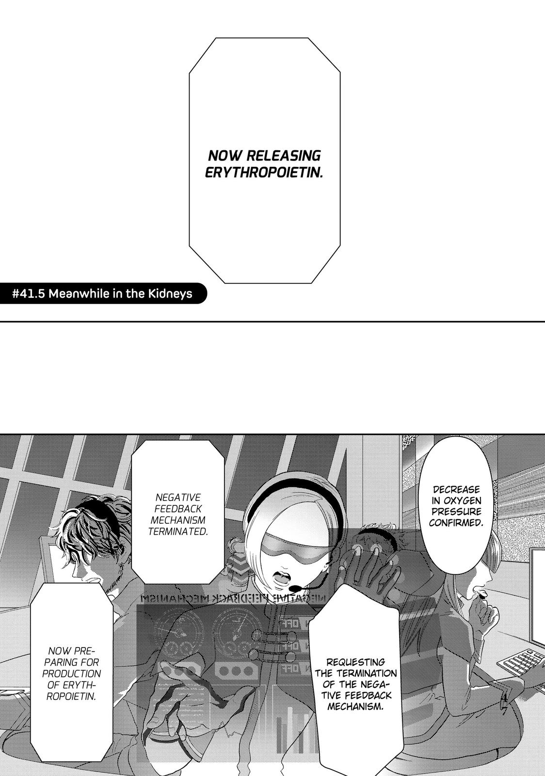 Hatarakanai Saibou Chapter 41 page 17 - Chapter 41