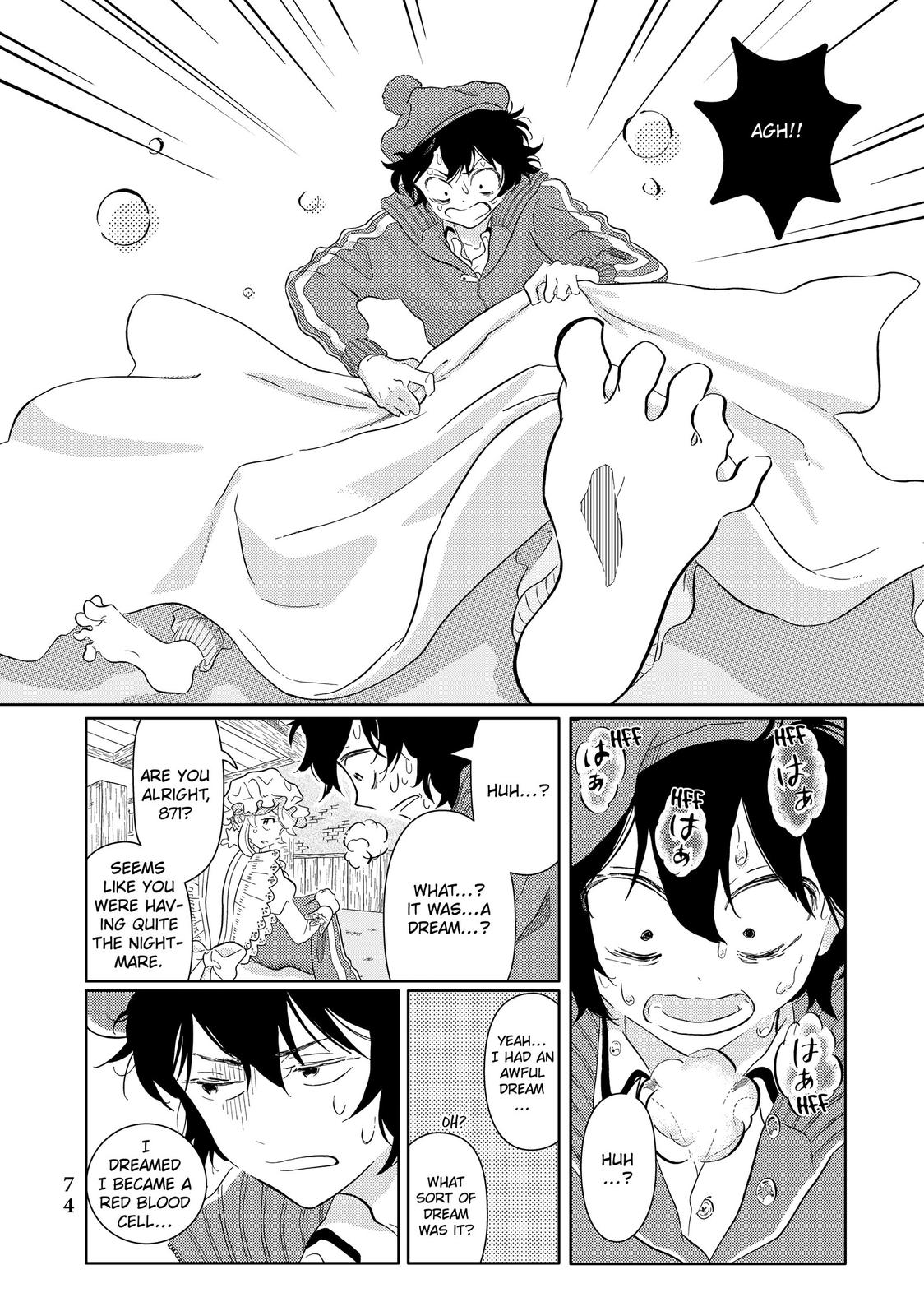 Hatarakanai Saibou Chapter 42 page 21 - Chapter 42