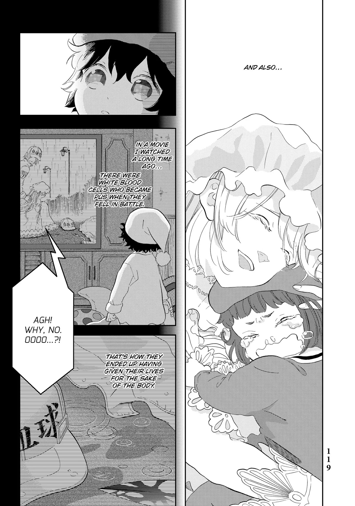 Hatarakanai Saibou Chapter 44.5 page 3 - Chapter 44.5