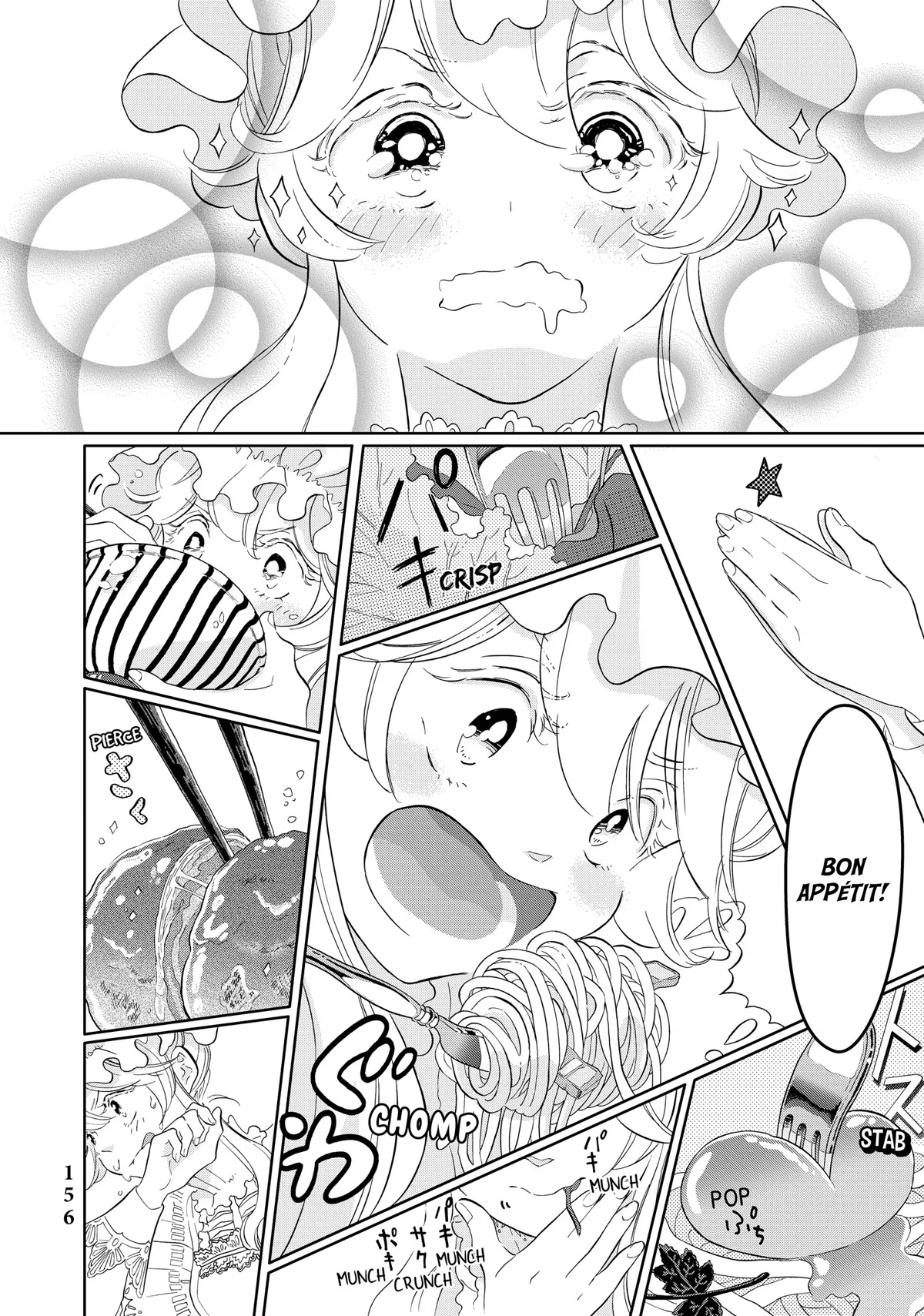 Hatarakanai Saibou Chapter 45.5 page 10 - Chapter 45.5