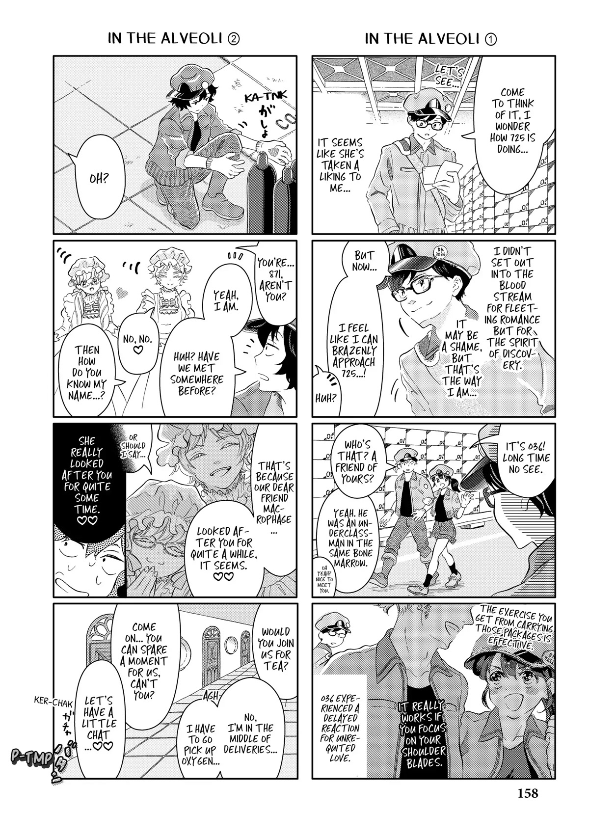 Hatarakanai Saibou Chapter 45.5 page 12 - Chapter 45.5