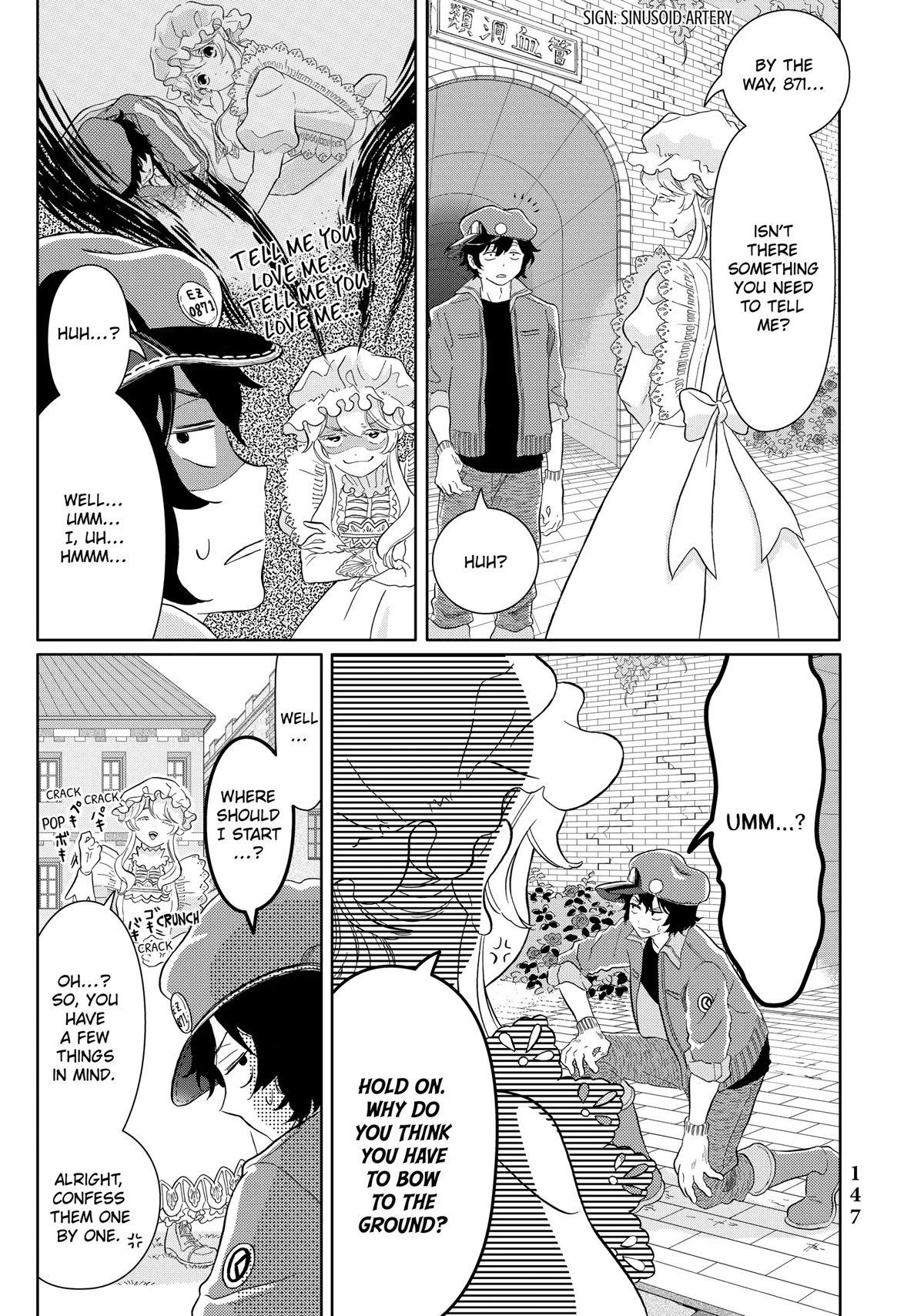 Hatarakanai Saibou Chapter 45.5 page 2 - Chapter 45.5