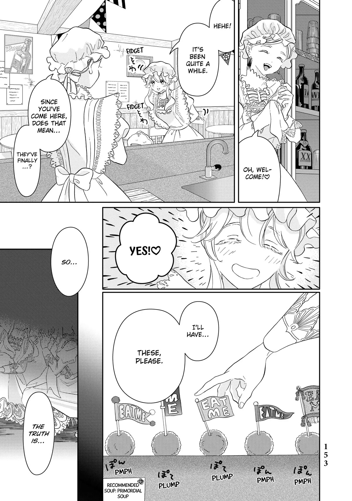 Hatarakanai Saibou Chapter 45.5 page 7 - Chapter 45.5