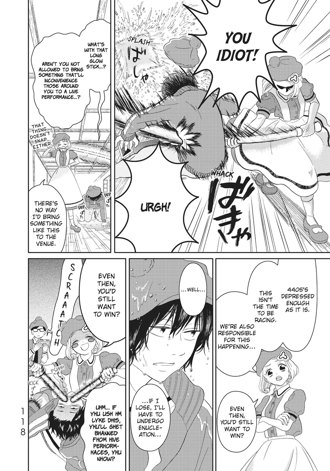 Hatarakanai Saibou Chapter 8 page 16 - Chapter 8