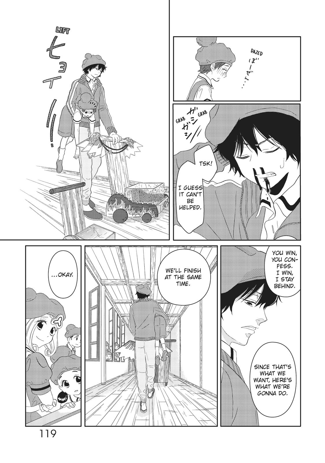 Hatarakanai Saibou Chapter 8 page 17 - Chapter 8