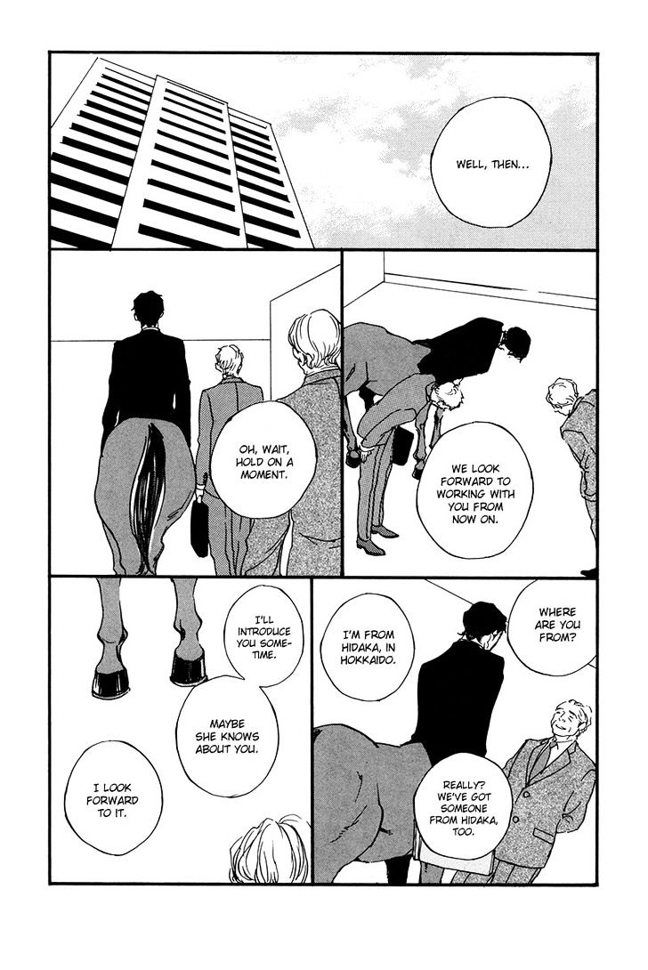 Hatarake, Kentauros! Chapter 1 page 10 - Chapter 1