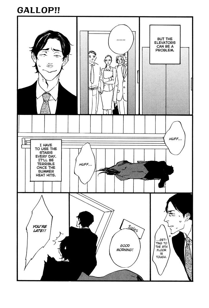 Hatarake, Kentauros! Chapter 1 page 5 - Chapter 1