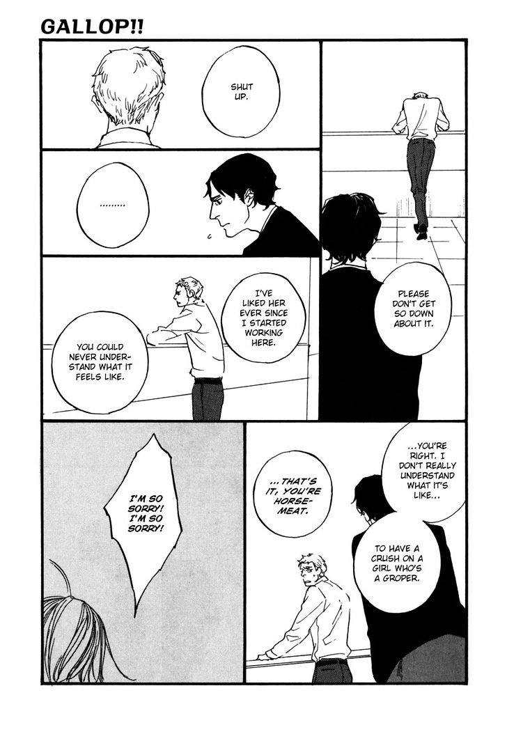 Hatarake, Kentauros! Chapter 2 page 13 - Chapter 2