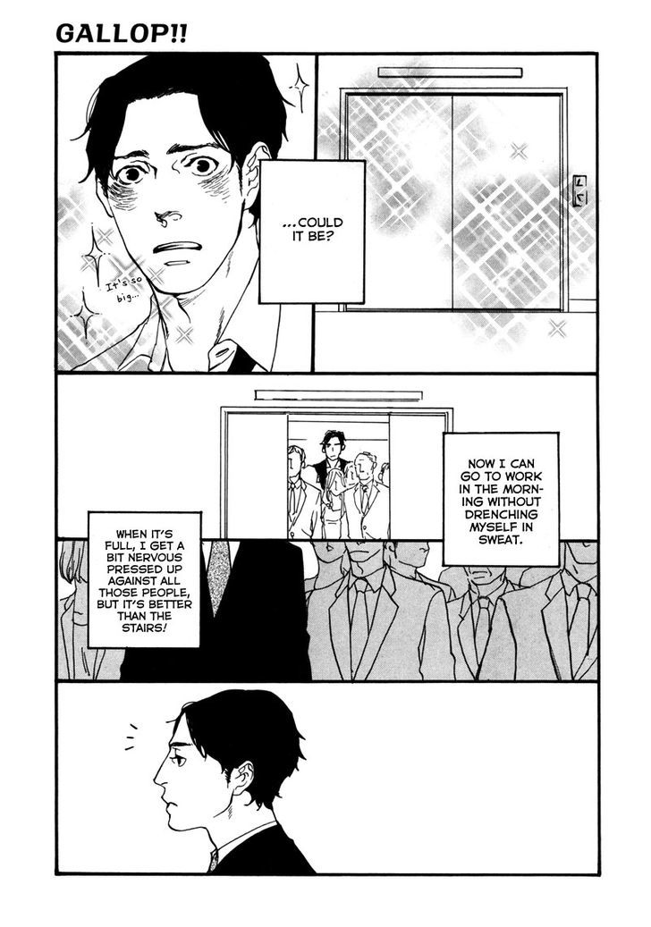 Hatarake, Kentauros! Chapter 2 page 5 - Chapter 2
