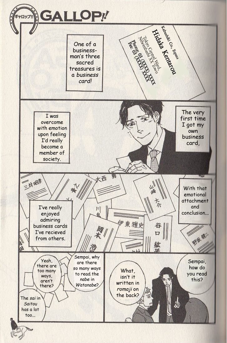 Hatarake, Kentauros! Chapter 4 page 2 - Chapter 4