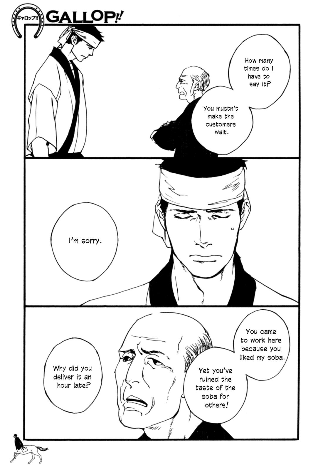 Hatarake, Kentauros! Chapter 5 page 1 - Chapter 5: Apprentice Soba Maker