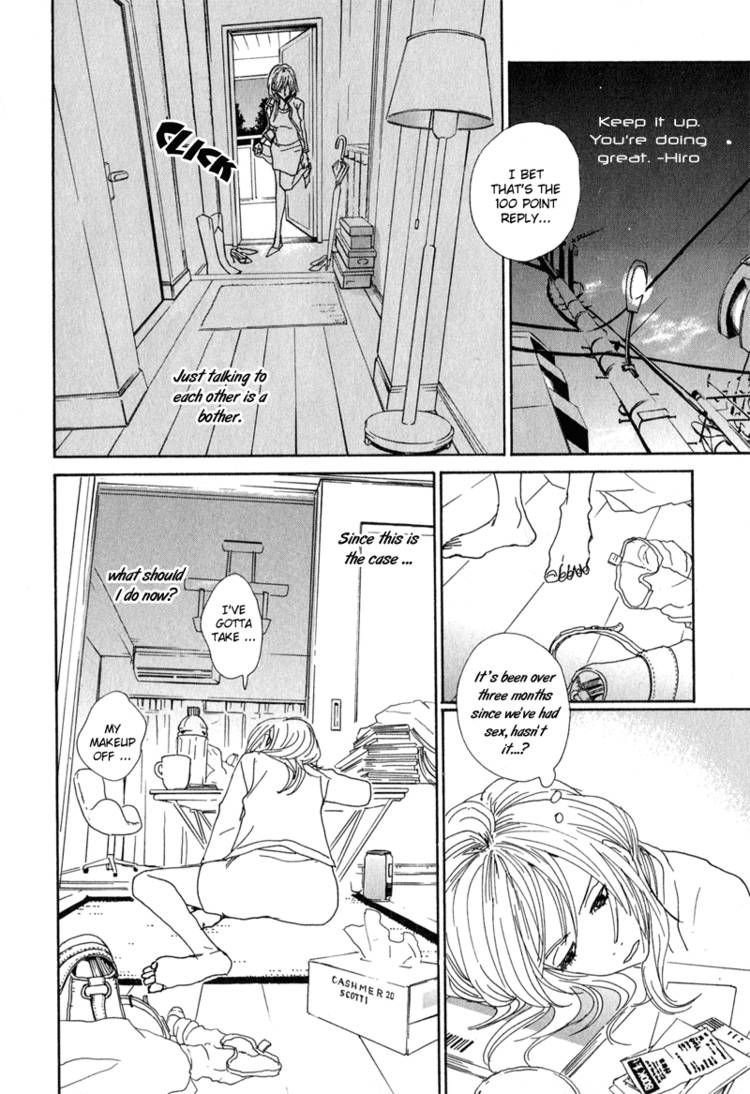 Hataraki Man Chapter 1 page 10 - Chapter 1