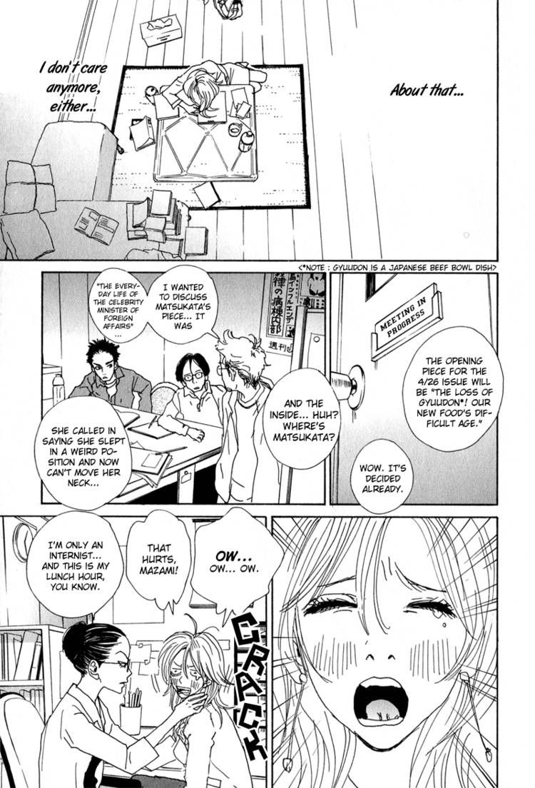 Hataraki Man Chapter 1 page 11 - Chapter 1