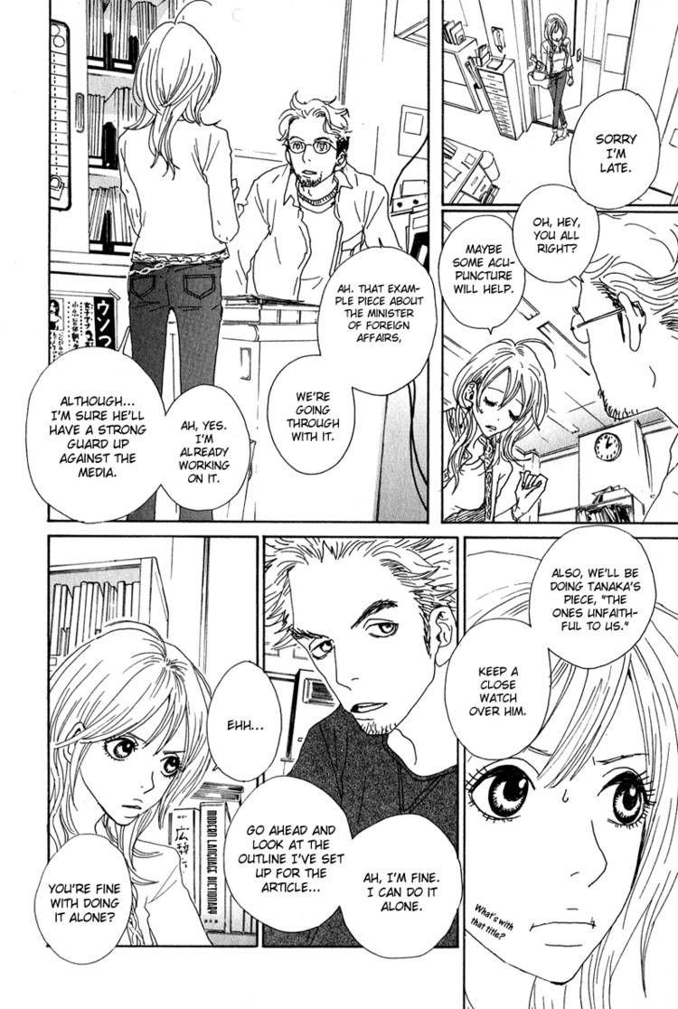 Hataraki Man Chapter 1 page 14 - Chapter 1