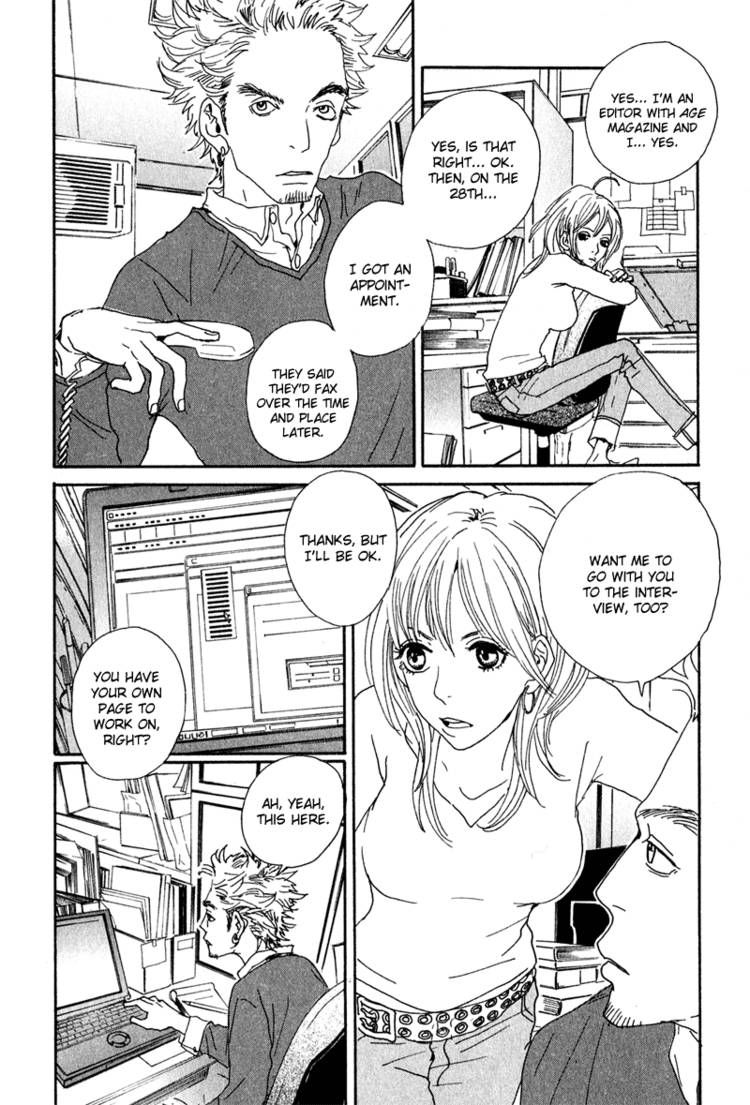 Hataraki Man Chapter 1 page 16 - Chapter 1