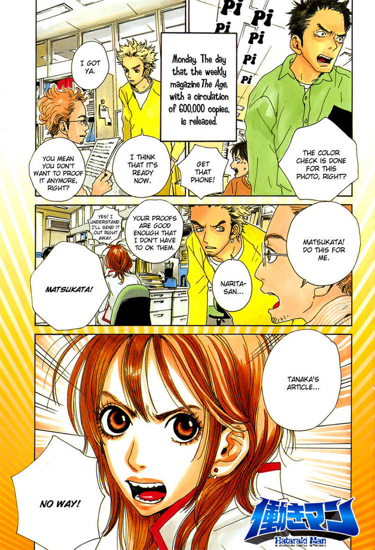 Hataraki Man Chapter 1 page 2 - Chapter 1