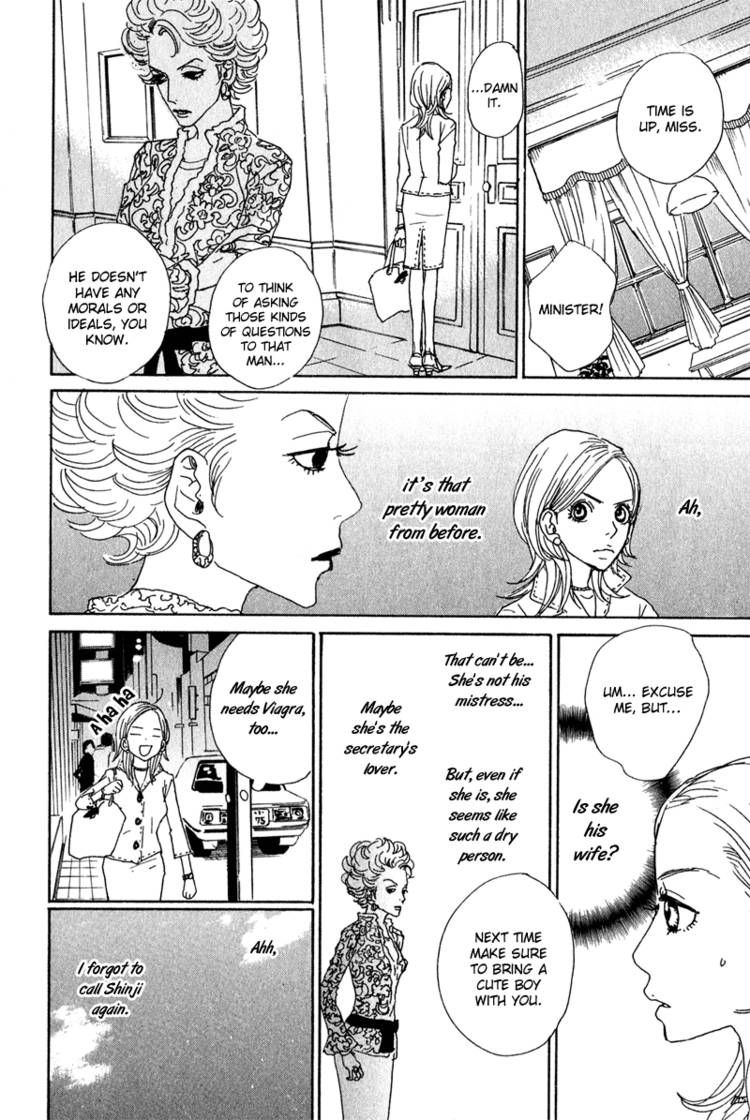 Hataraki Man Chapter 1 page 20 - Chapter 1