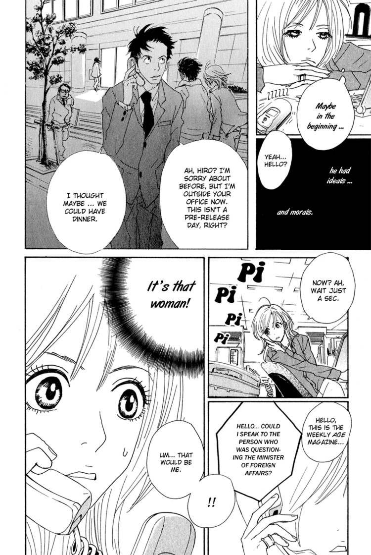 Hataraki Man Chapter 1 page 22 - Chapter 1