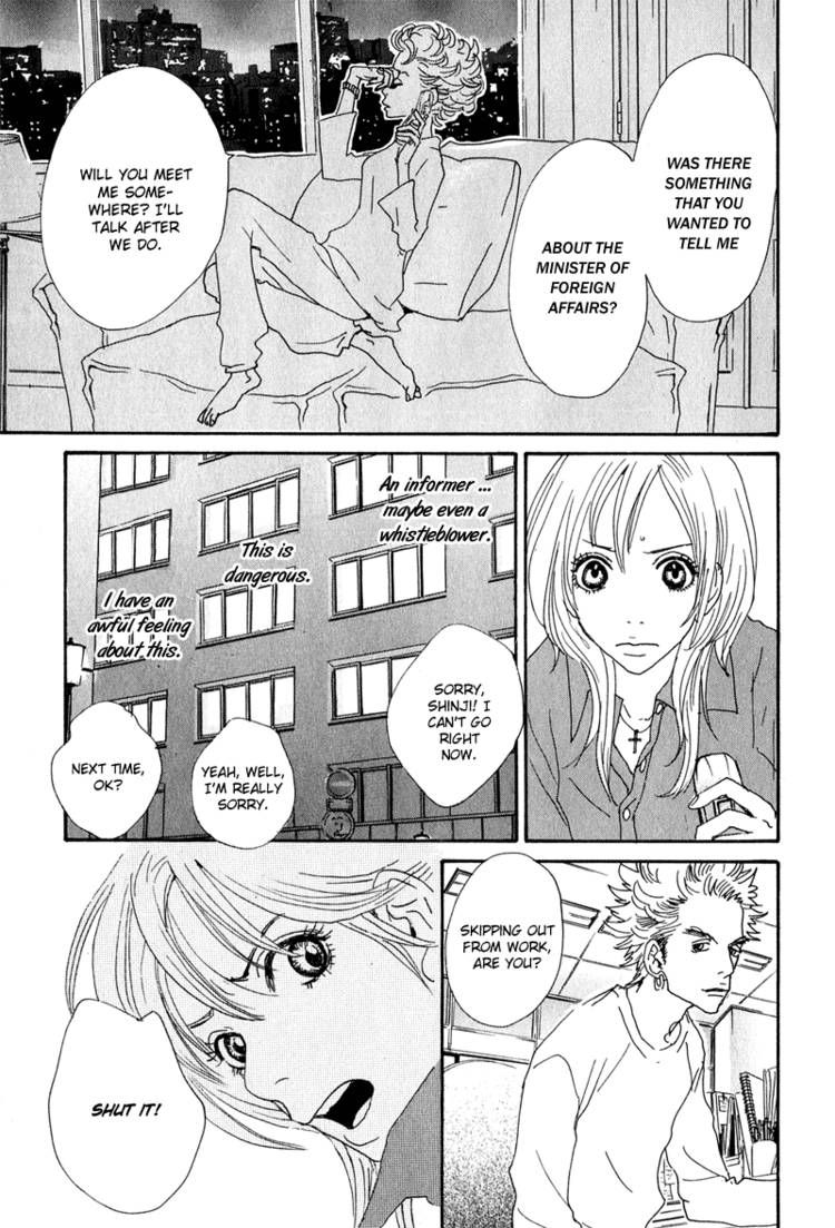 Hataraki Man Chapter 1 page 23 - Chapter 1