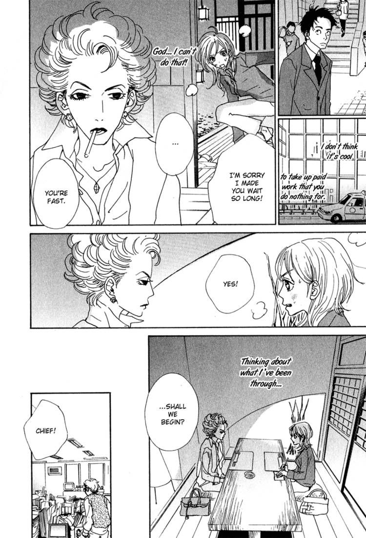 Hataraki Man Chapter 1 page 24 - Chapter 1