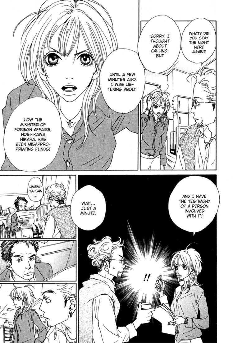 Hataraki Man Chapter 1 page 25 - Chapter 1