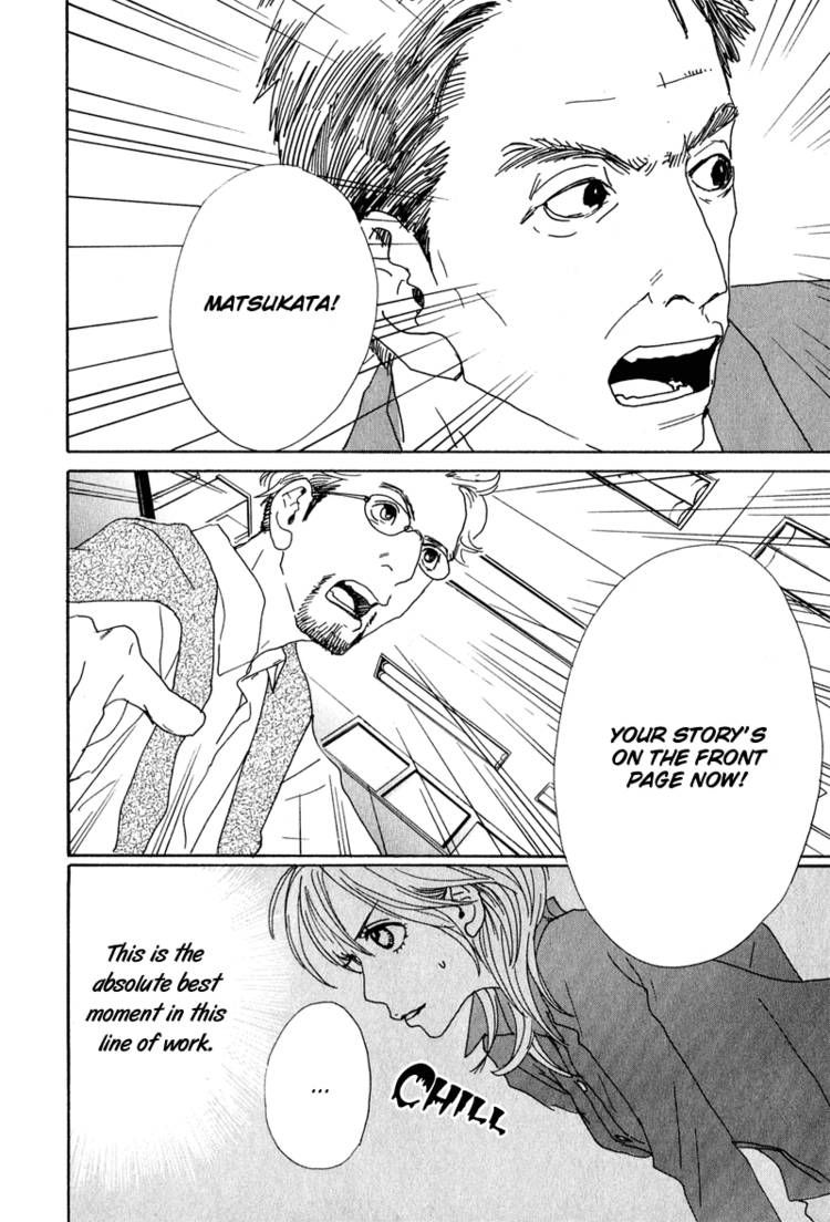 Hataraki Man Chapter 1 page 26 - Chapter 1