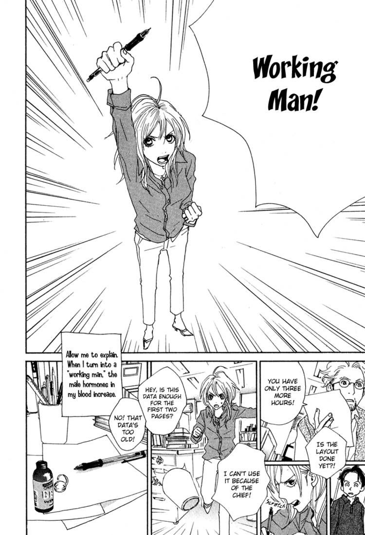 Hataraki Man Chapter 1 page 28 - Chapter 1