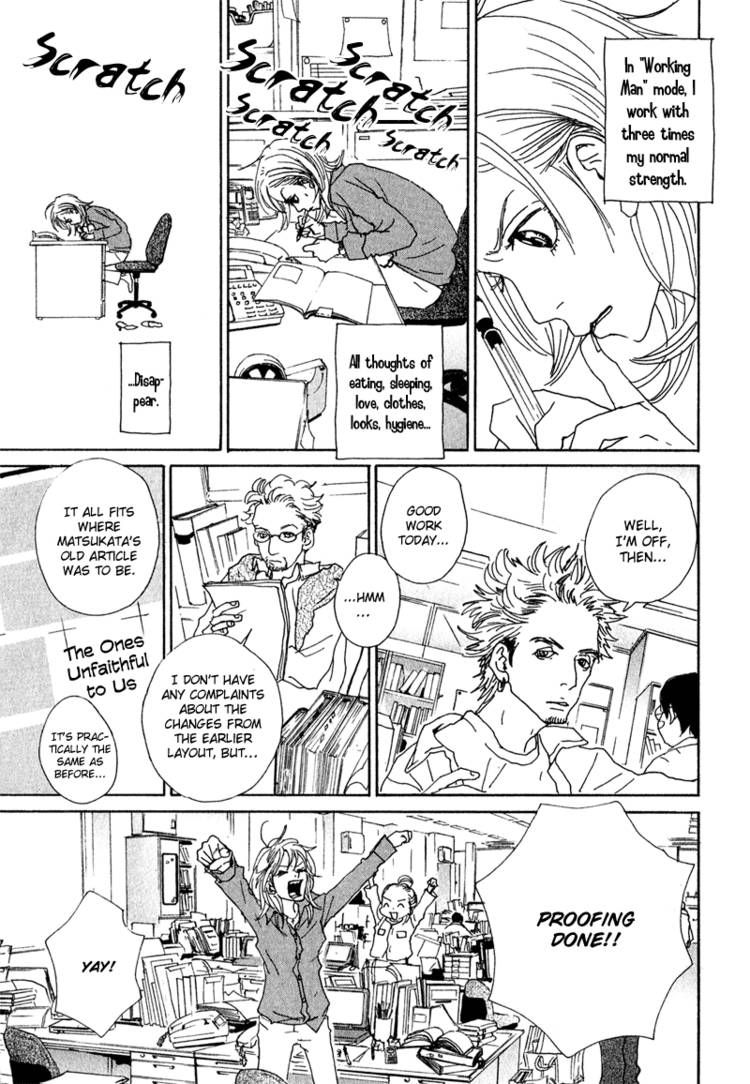 Hataraki Man Chapter 1 page 29 - Chapter 1