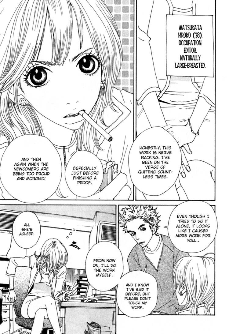Hataraki Man Chapter 1 page 5 - Chapter 1