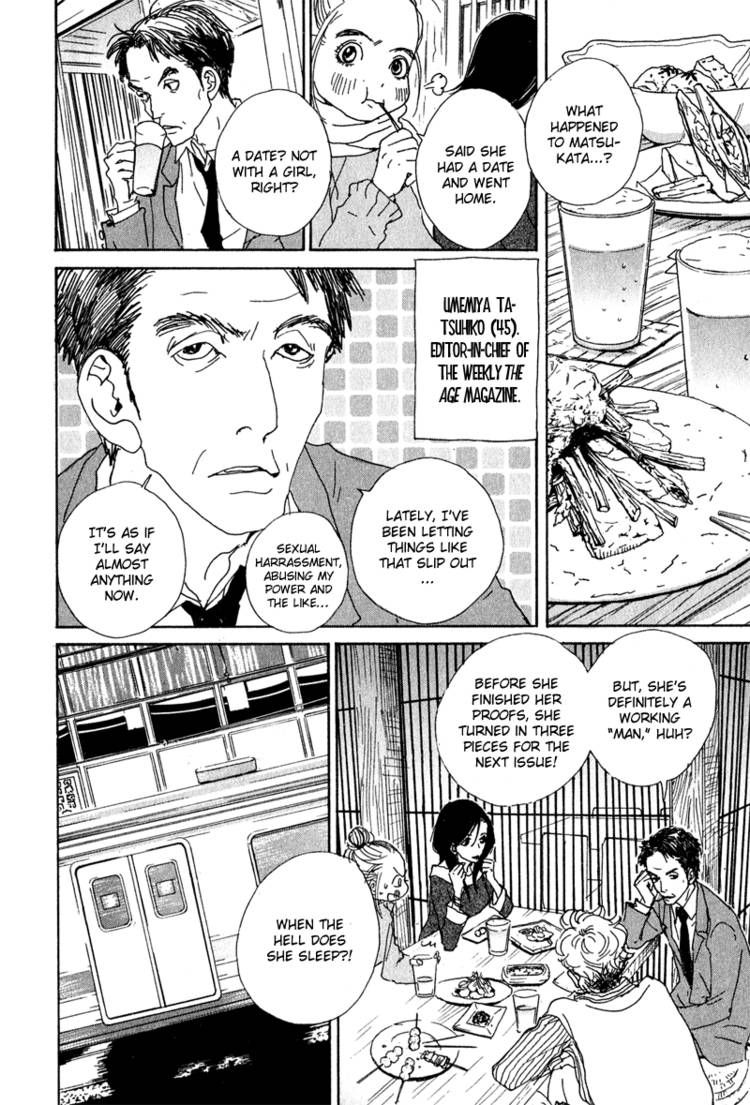 Hataraki Man Chapter 1 page 8 - Chapter 1