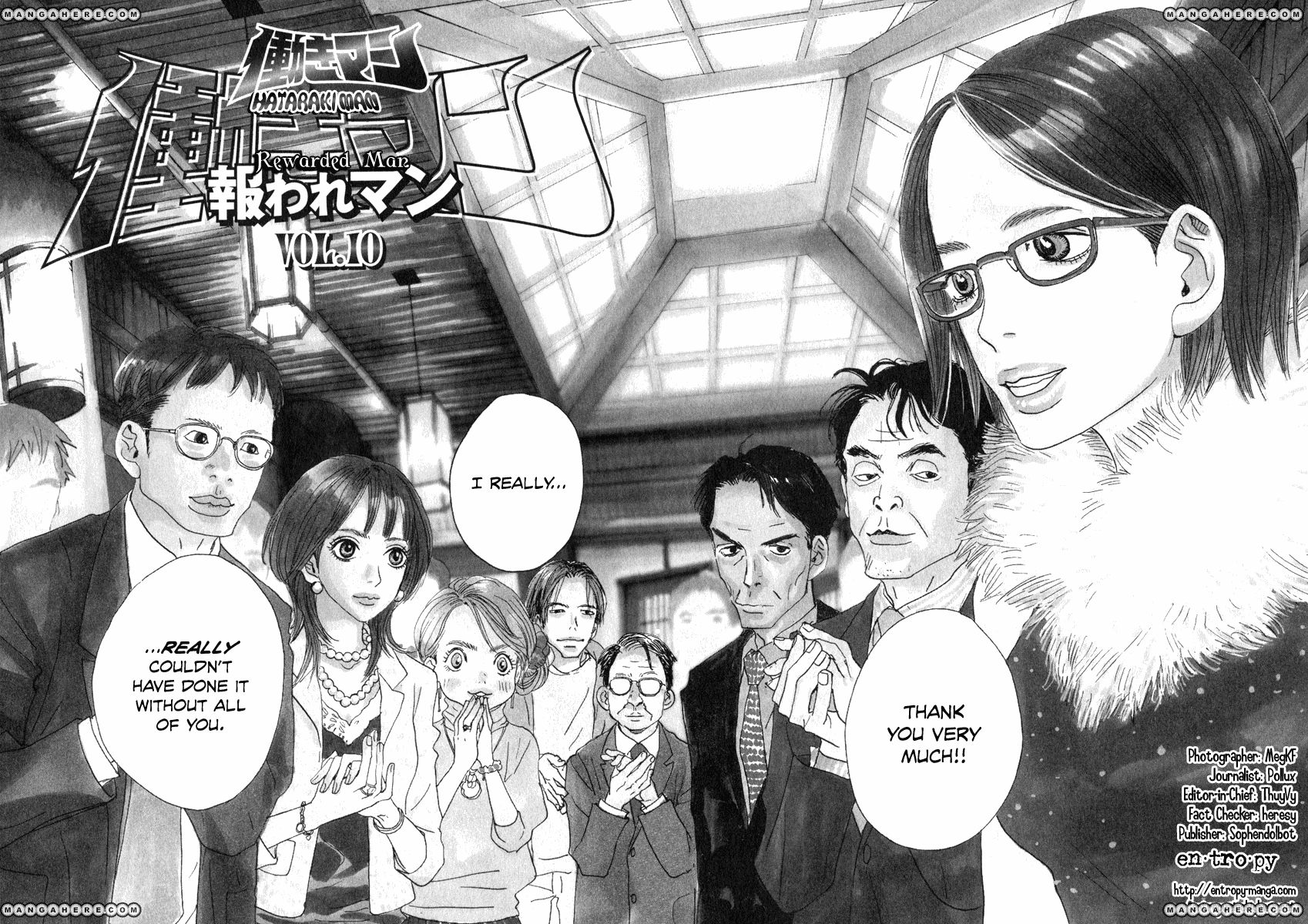 Hataraki Man Chapter 10 page 2 - Chapter 10