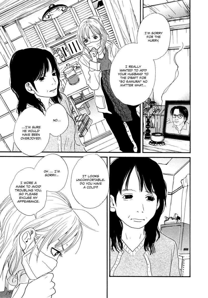 Hataraki Man Chapter 11 page 16 - Chapter 11