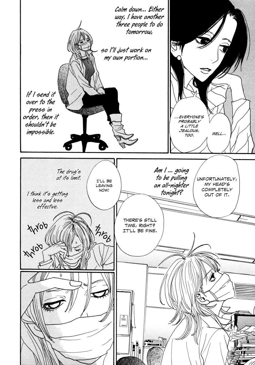 Hataraki Man Chapter 11 page 23 - Chapter 11