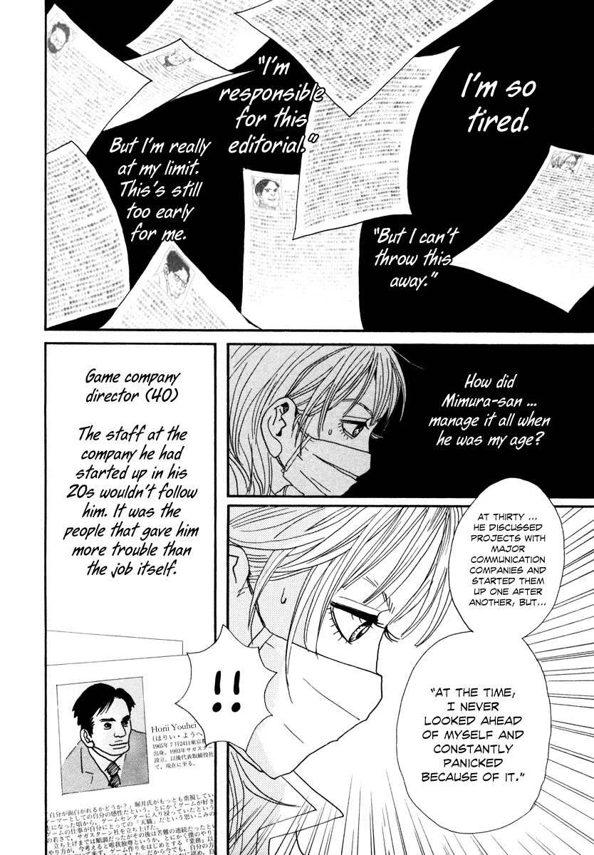 Hataraki Man Chapter 11 page 25 - Chapter 11