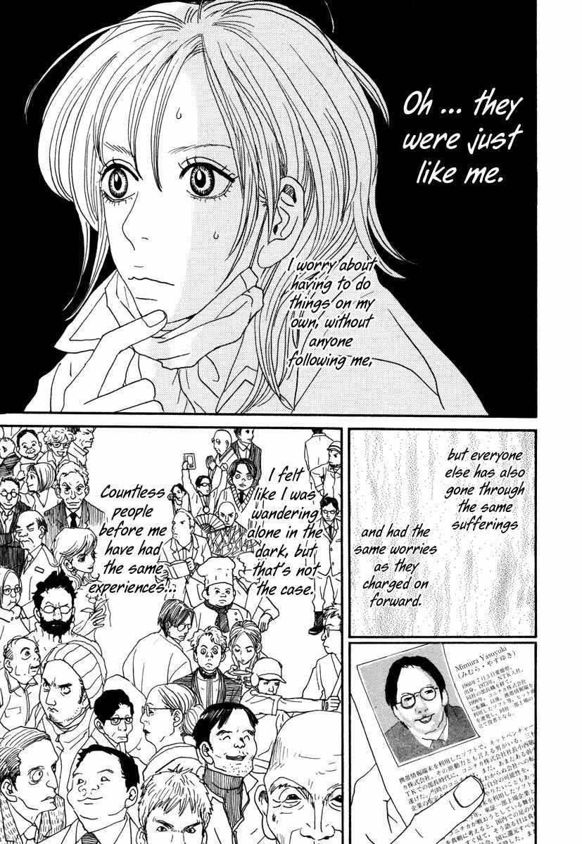 Hataraki Man Chapter 11 page 26 - Chapter 11