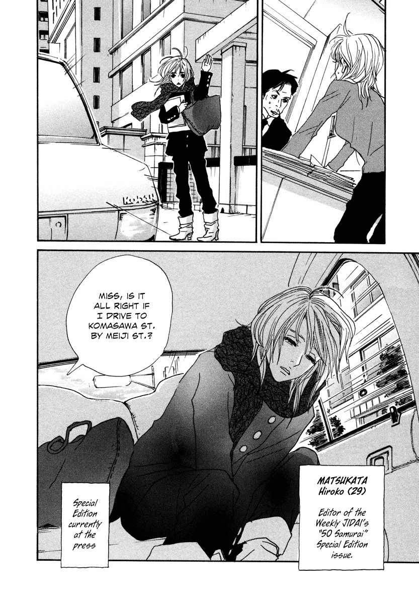 Hataraki Man Chapter 11 page 28 - Chapter 11