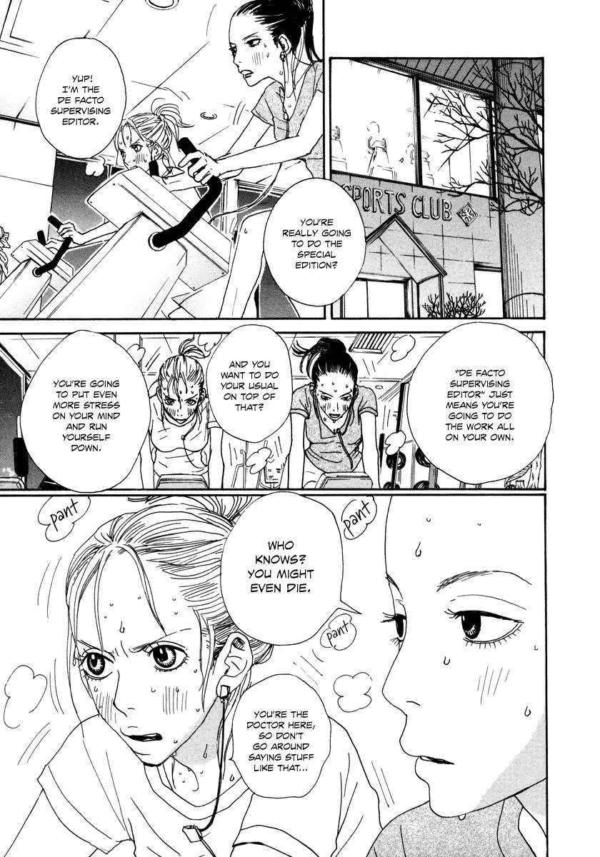 Hataraki Man Chapter 11 page 4 - Chapter 11