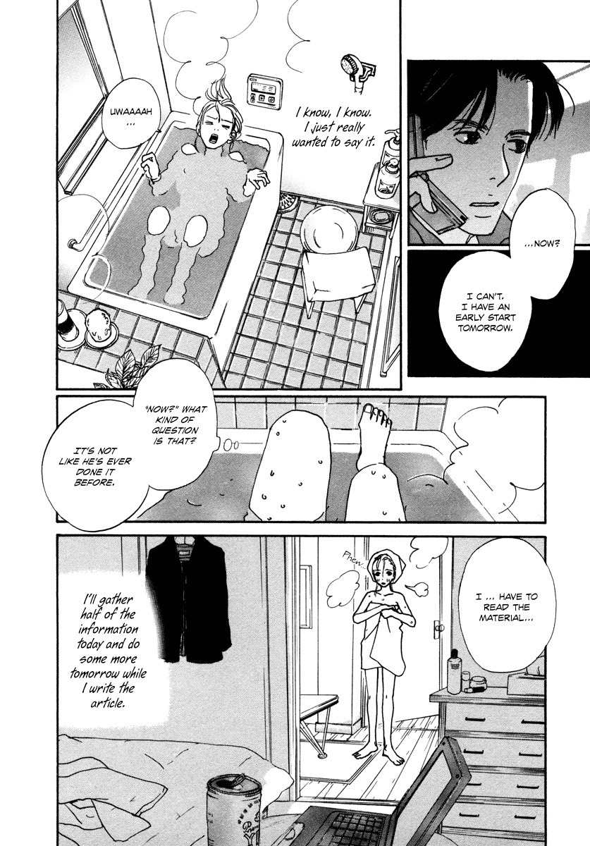 Hataraki Man Chapter 11 page 9 - Chapter 11
