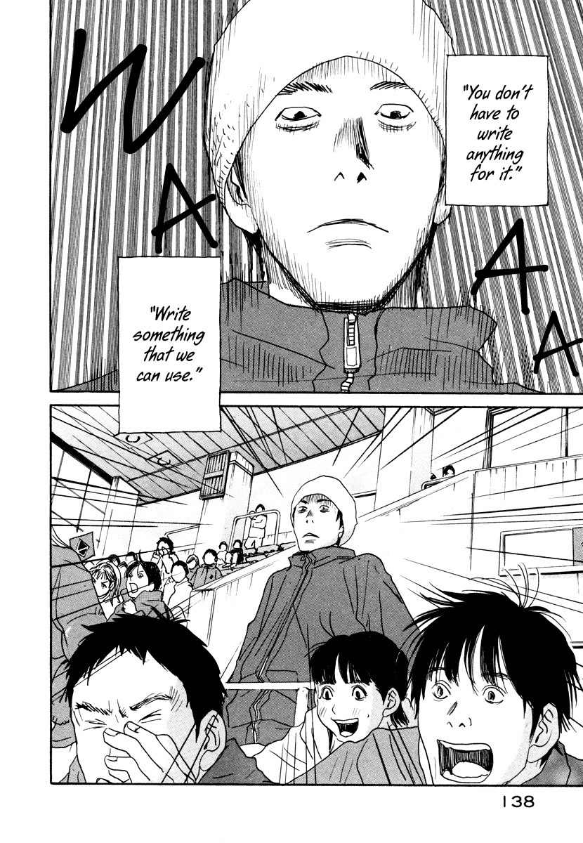 Hataraki Man Chapter 12 page 16 - Chapter 12