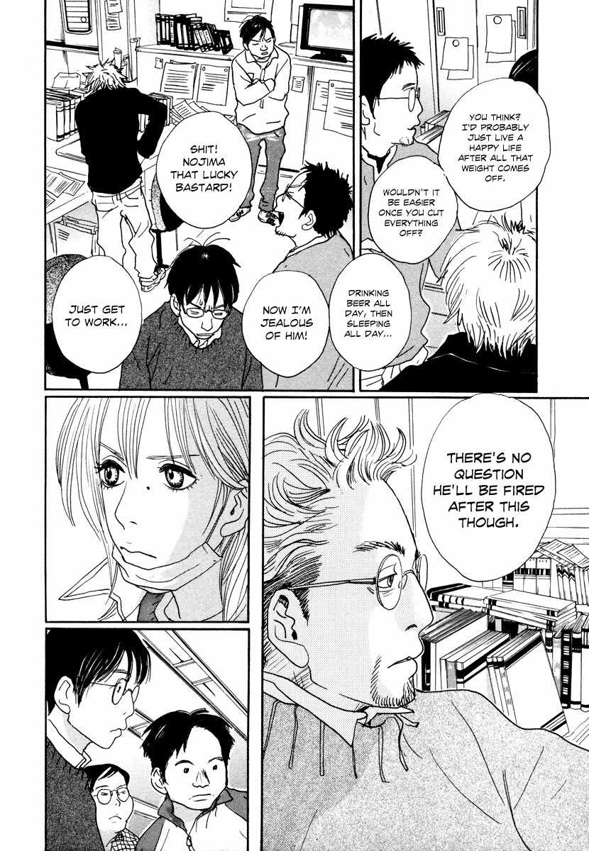 Hataraki Man Chapter 12 page 20 - Chapter 12