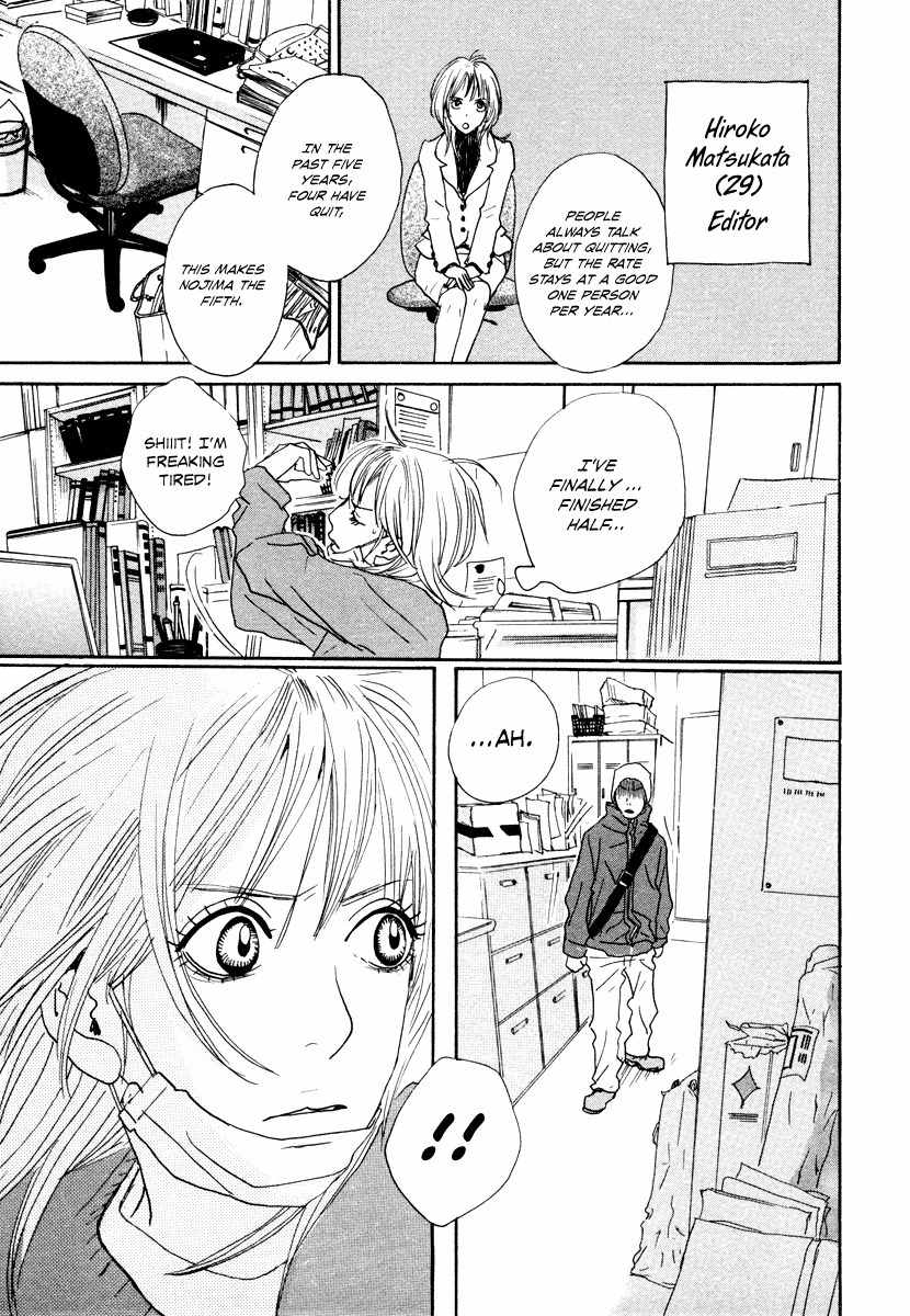 Hataraki Man Chapter 12 page 23 - Chapter 12