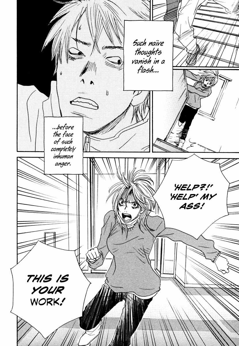 Hataraki Man Chapter 12 page 26 - Chapter 12