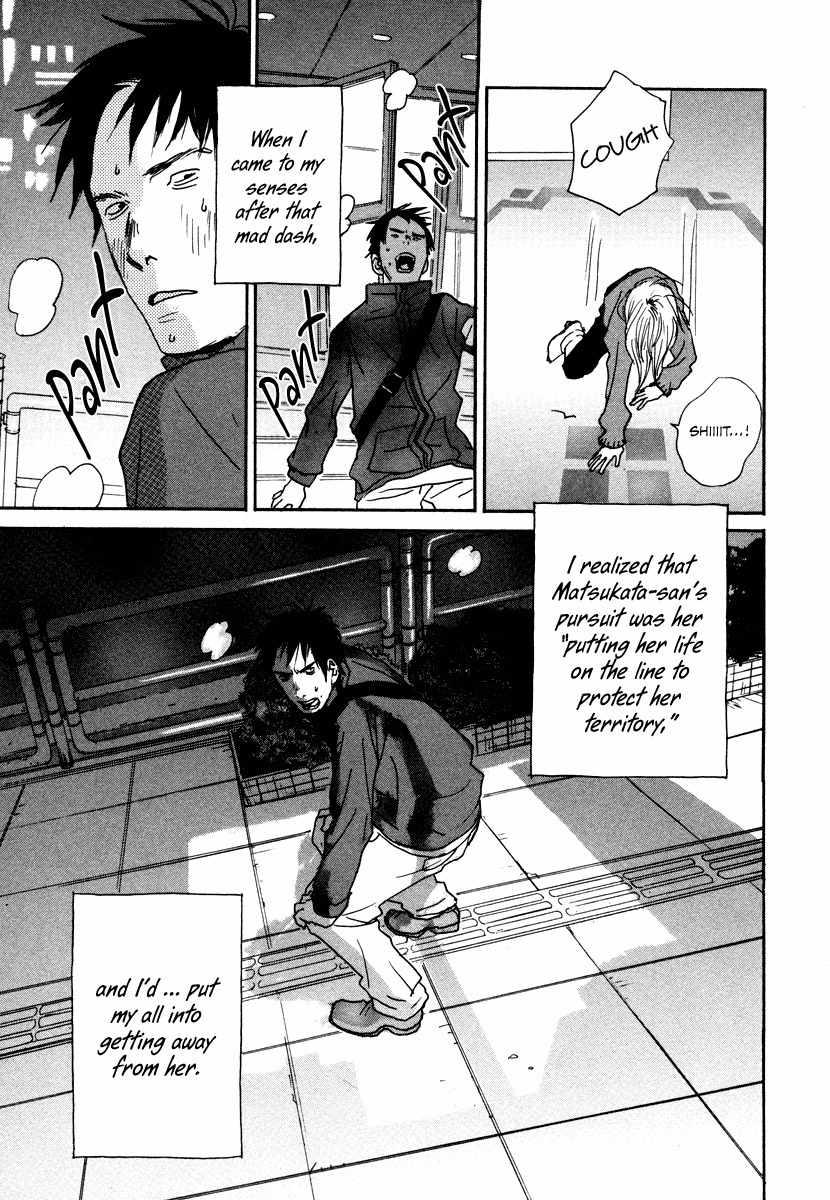 Hataraki Man Chapter 12 page 27 - Chapter 12
