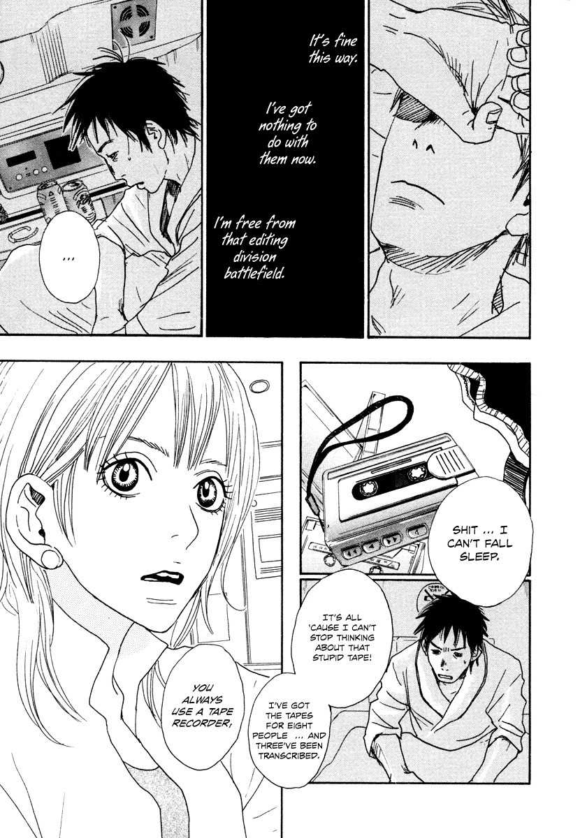 Hataraki Man Chapter 12 page 4 - Chapter 12